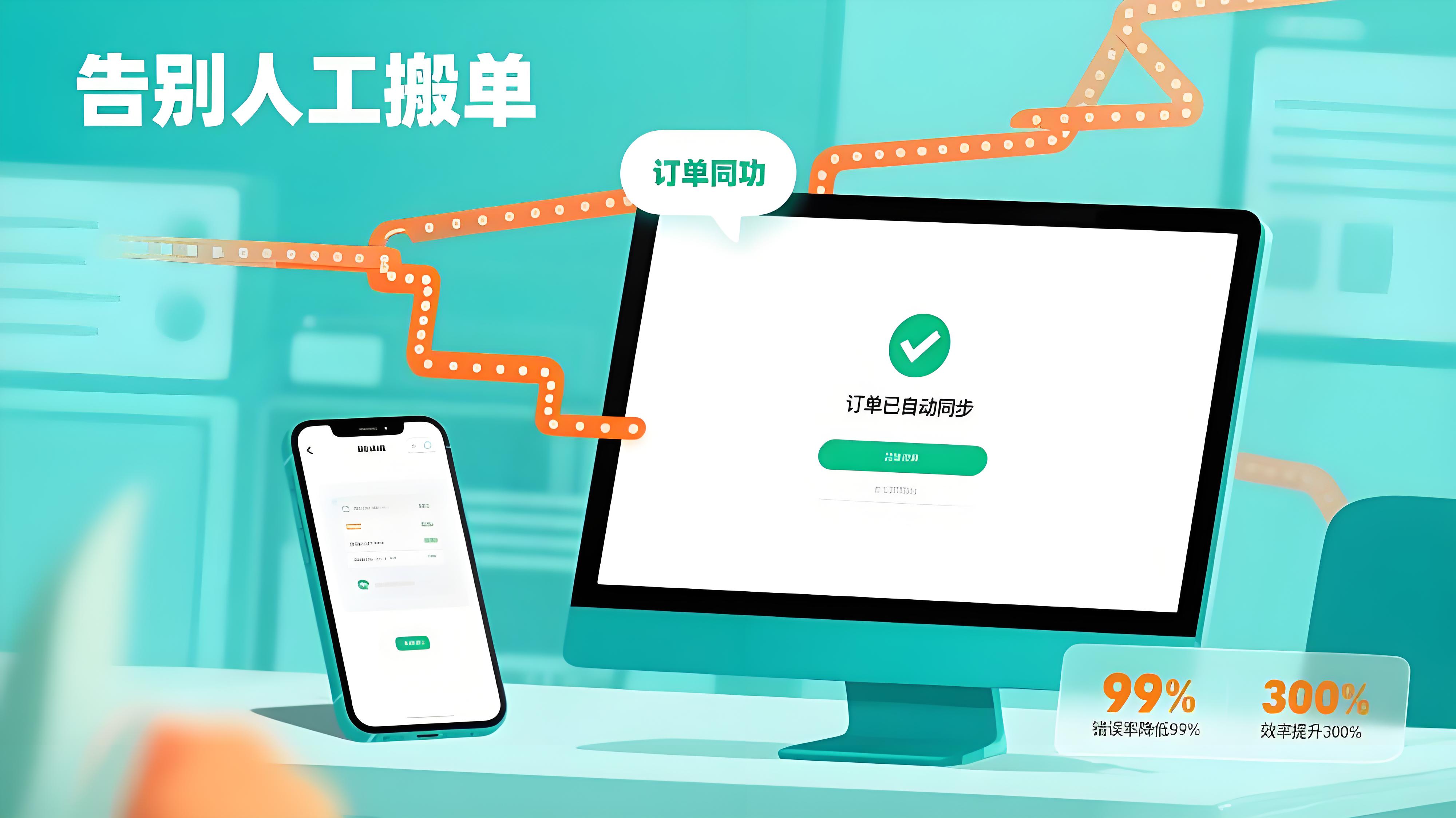 生产准备耗时长